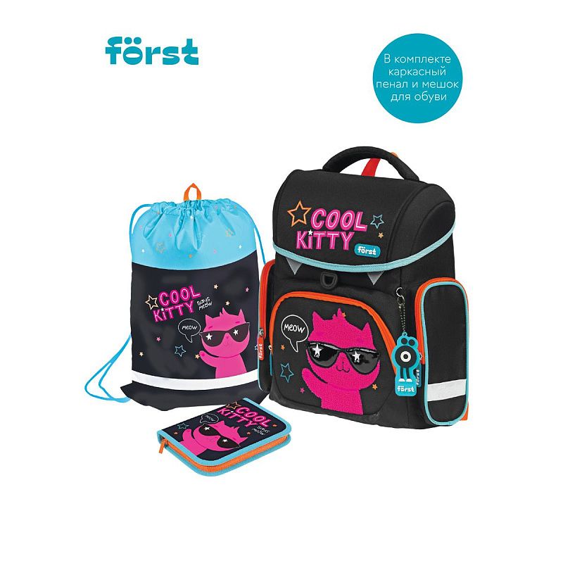 Ранец Först F-Set "Cool kitty" 35*29*16 см, 1 отделение, 3 кармана, анатомическая спинка, пенал, мешок для обуви 