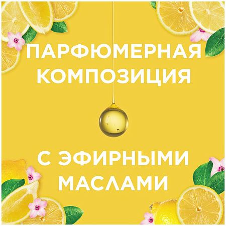 Сменный баллон для освежителя воздуха Glade Automatic "Сицилийский лимонад и мята", 269мл 