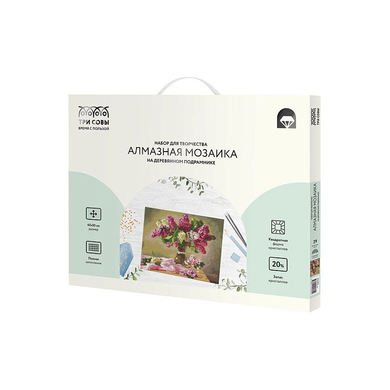 Алмазная мозаика ТРИ СОВЫ "Букет сирени", 40*50см, холст на деревянном подрамнике, картонная коробка с пластиковой ручкой