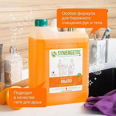 Мыло жидкое 5 л SYNERGETIC "Фруктовый микс", гипоаллергенное, биоразлагаемое, 105502 