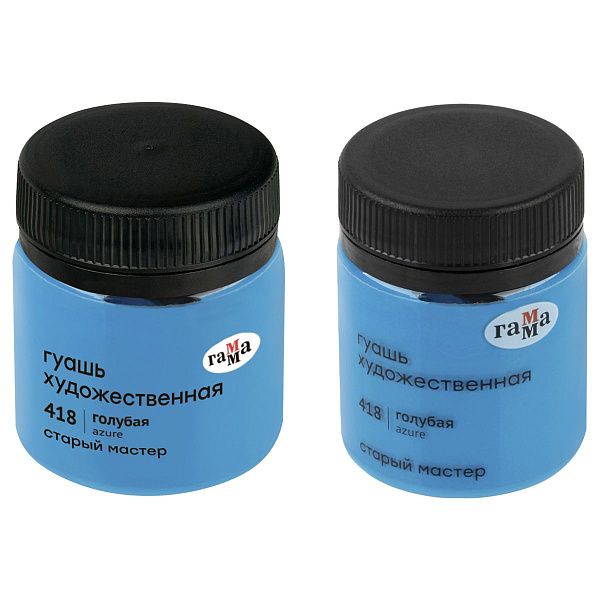 Гуашь художественная Гамма "Старый Мастер", голубая, 40мл