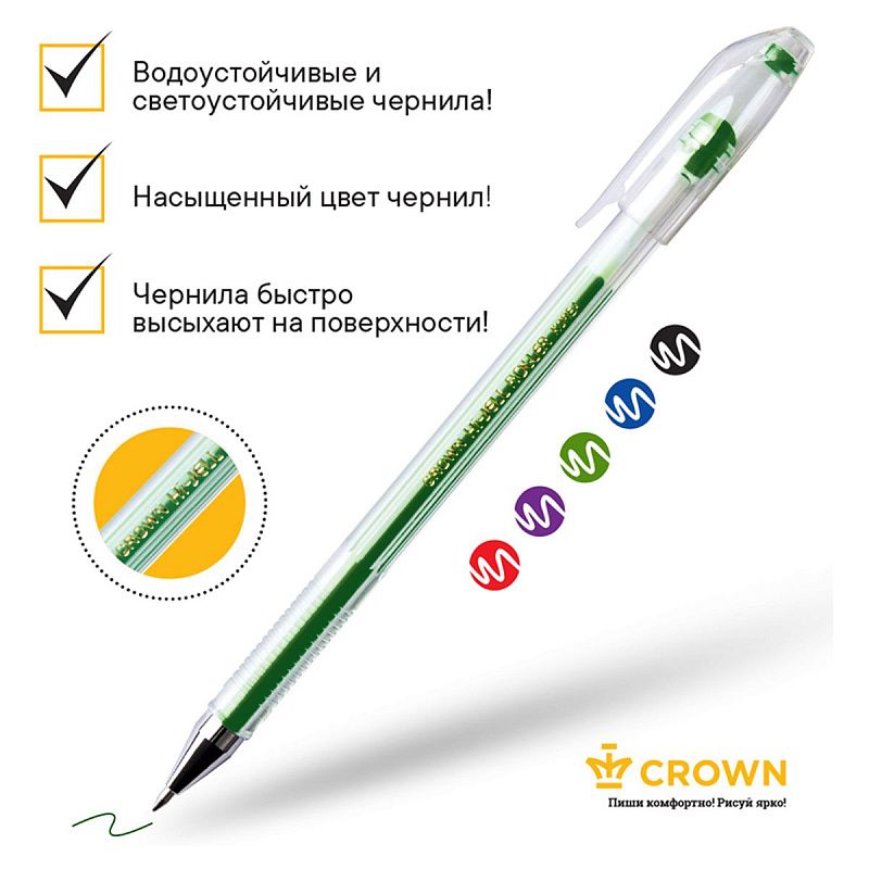 Набор гелевых ручек Crown "Hi-Jell Color" 5шт., 5цв., ПВХ уп., европодвес 