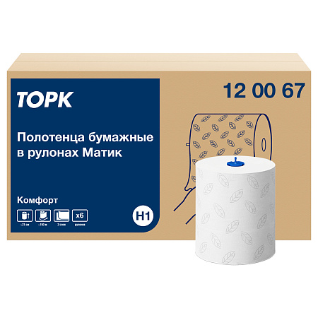 Полотенца бумажные в рулонах Tork Matic "Advanced"(H1), 2-слойные, 150м/рул., тиснение, белые