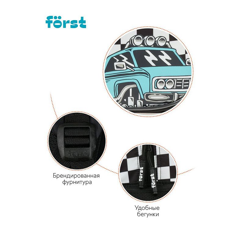 Рюкзак Först F-COMFY "Racing" 38*29*15см, 2 отделения, 3 кармана, эргономичная спинка 