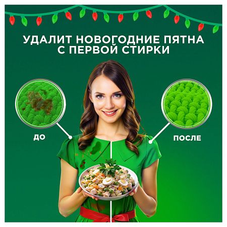 Порошок для машинной стирки Ariel "Color", 3кг + мерный стакан (ПОД ЗАКАЗ) 