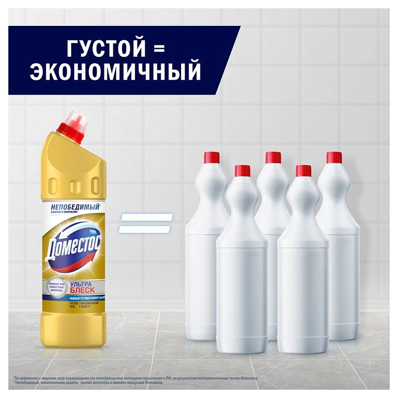 Средство для туалета Domestos "Эксперт сила. Ультра Блеск", гель, 1л 