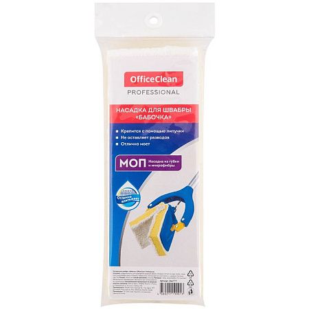 Насадка для швабры-бабочки OfficeClean Professional на липучке, 26,5*9,5см, спонж/микрофибра