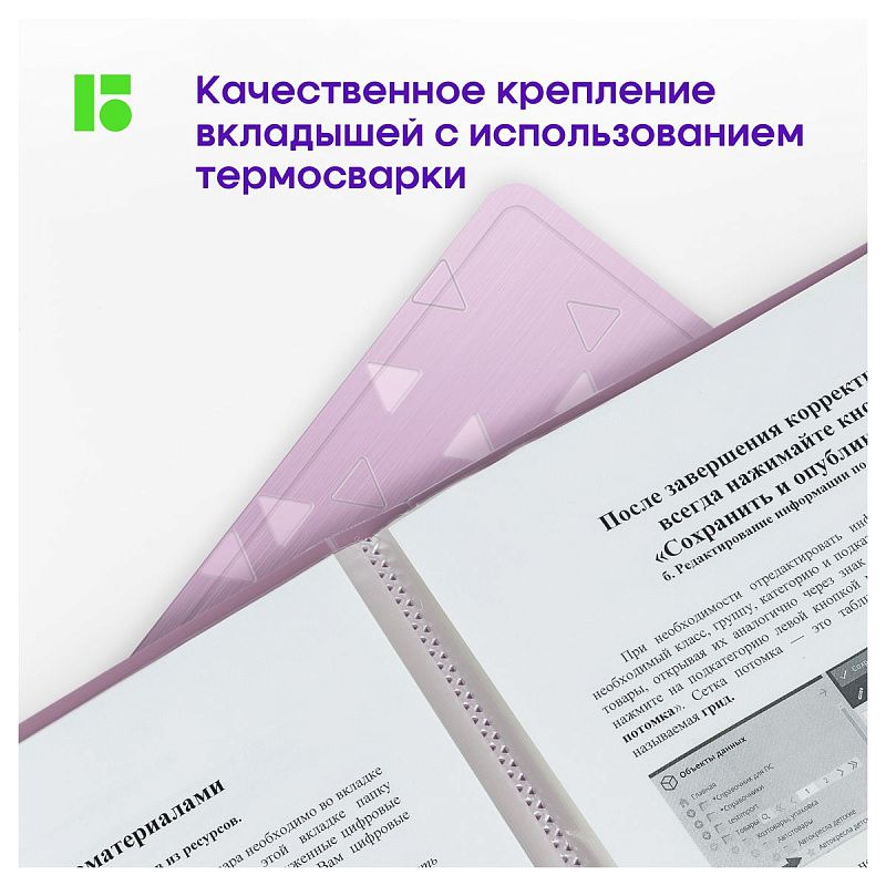 Папка с 40 вкладышами Berlingo "Metallic", 24мм, 1000мкм, сиреневый металлик, с внутр. карманом 