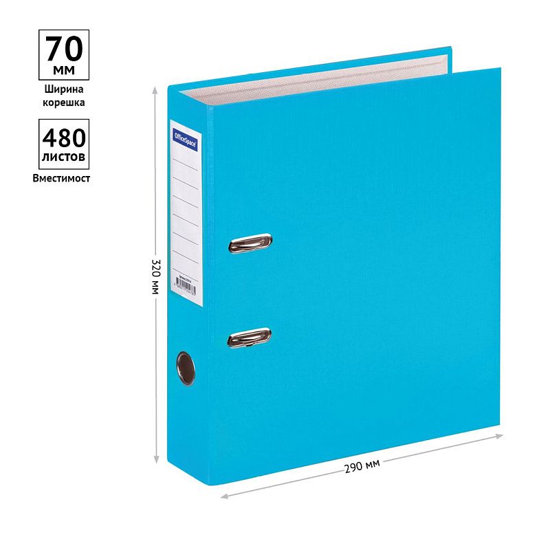 Папка-регистратор OfficeSpace, 70мм, бумвинил, с карманом на корешке, бирюзовая 
