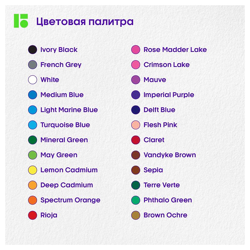 Карандаши цветные Berlingo "SuperSoft. Замки", 24цв., заточен., картон, европодвес