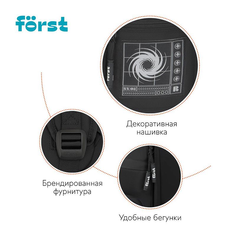 Рюкзак Först F-Teens "Minimal" 40*28*15см, 1 отделение, 7 карманов, уплотненная спинка 