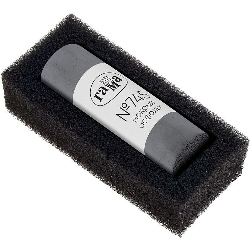 Пастель художественная Гамма, мокрый асфальт №745, штучная, картон. упаковка