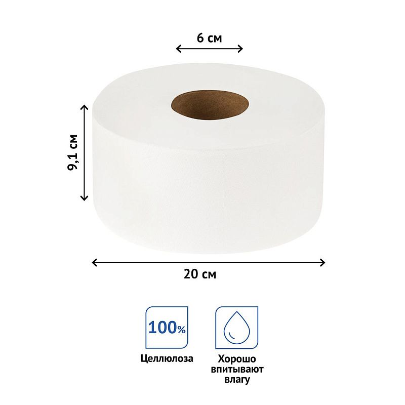 Бумага туалетная OfficeClean "Premium" 2-слойная, мини-рулон, 200м/рул., мягкая, тиснение, белая 