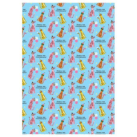Упаковочная бумага глянц. 70*100см, MESHU "Fun", 80 г/м2, ассорти, 4 дизайна