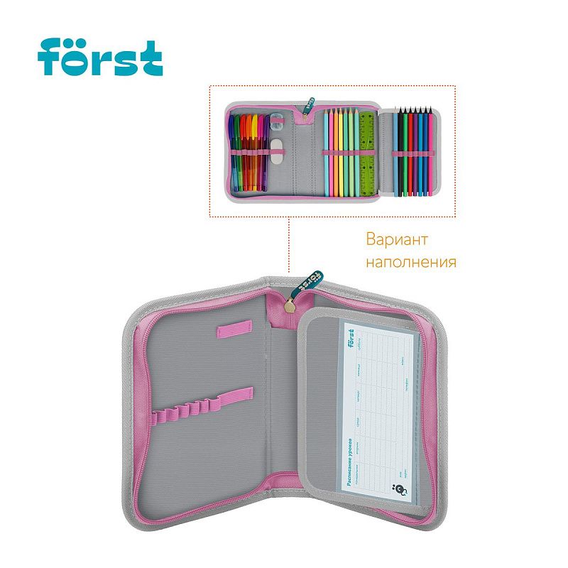 Пенал 1 отделение, 200*140*40 Först "Hi, Bear!", дополнительная откидная секция, полиэстер 