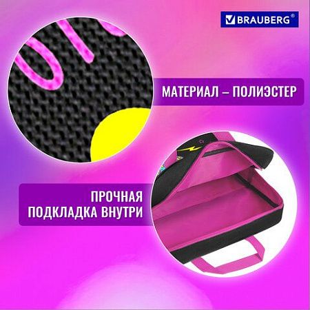 Папка на молнии с ручками BRAUBERG А4, 1 отделение, полиэстер, 80 мм, "Pop style", 271480 