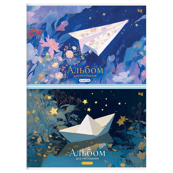 Альбом для рисования 08л., А4, на скрепке BG "Magic paper", эконом
