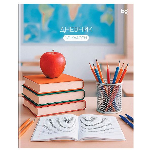 Дневник 1-11 кл. 40л. на скобе BG "Школьный"