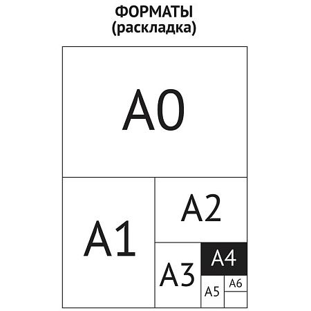 Папка с ручками А4 ArtSpace "Черная", ткань, 20мм 