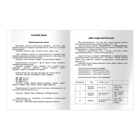 Дневник 1-4 кл. 48л. (твердый) BG "T-Rex", матовая ламинация, выб. лак