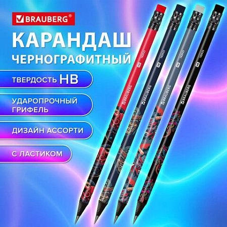 Карандаш чернографитный BRAUBERG "ONI", 1 шт, HB, с ластиком, корпус ассорти, 182023 