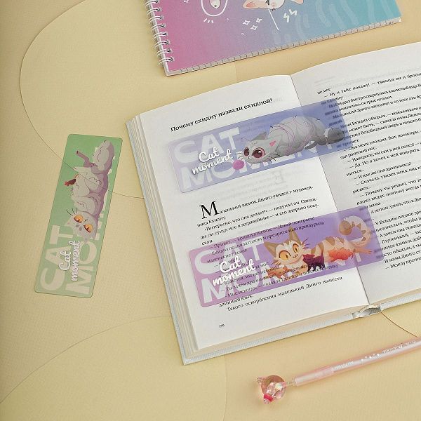 Закладки  для книг, 3шт., 135*45мм, MESHU "Сat moment"