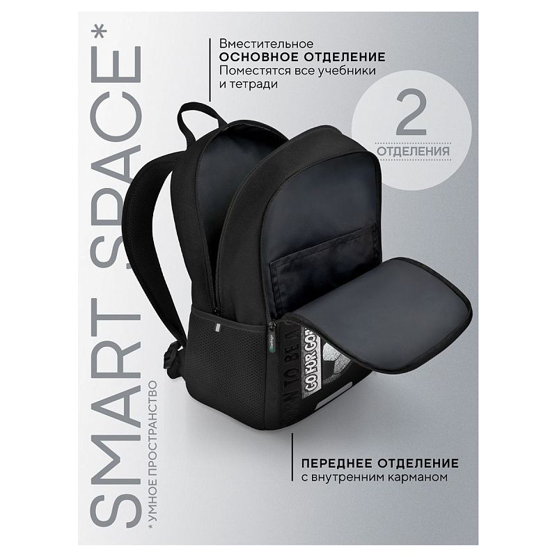 Рюкзак Berlingo UltraComfort "Born to be a champion" 38*28,5*16см, 2 отделения, 2 кармана, эргономичная спинка 