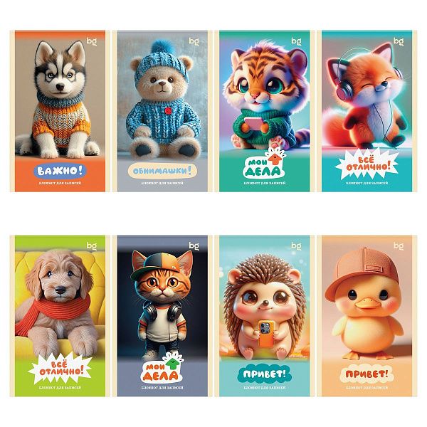 Блокнот А6 32л., на скрепке BG "Милые пушистики"