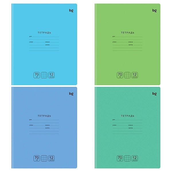 Тетрадь 12л., клетка BG "Отличная", Микс 70г/м2