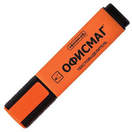 Текстовыделитель ОФИСМАГ, ОРАНЖЕВЫЙ, линия 1-5 мм, 151206 
