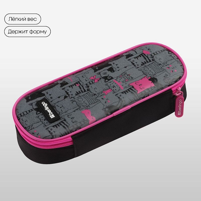 Пенал корпусный 1 отделение, 220*90*45 мм, Berlingo "Happy Cats", полиэстер 