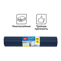 Мешки для мусора  240л OfficeClean ПВД, 88*125см, 35мкм, 10шт., многослойн., темно-синие, в рулоне