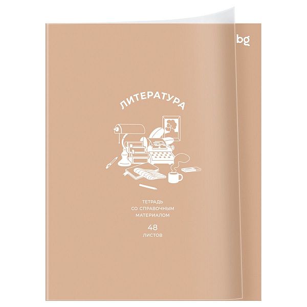 Тетрадь предметная 48л. BG "Ясно и понятно" - Литература, пластиковая обложка