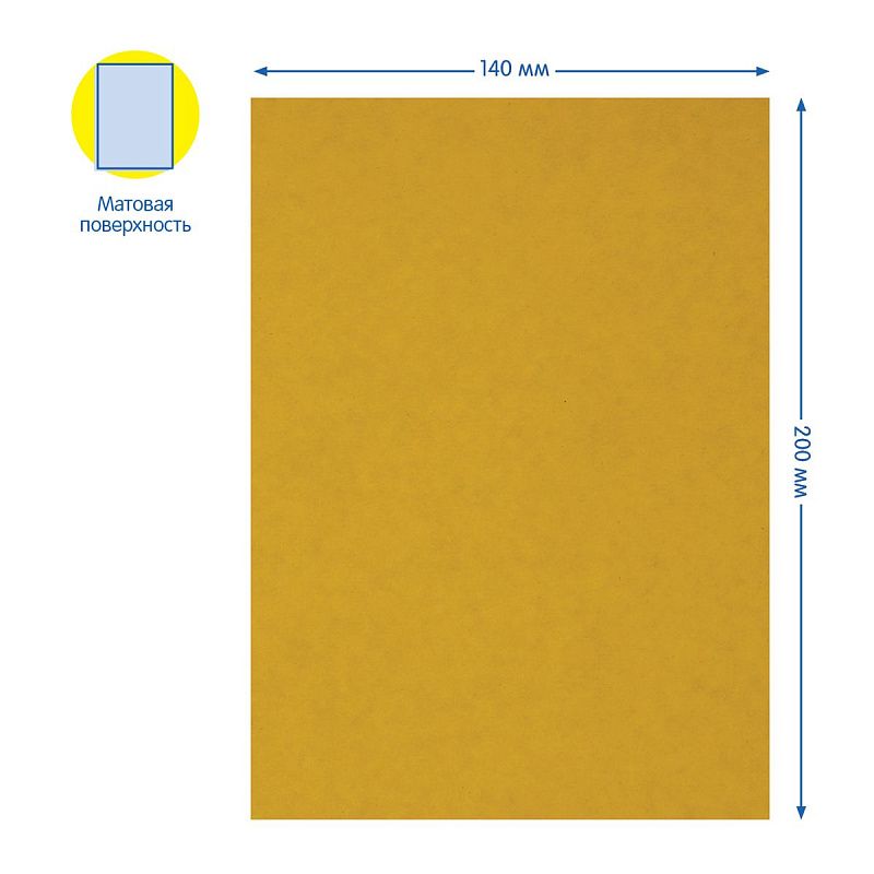 Картон цветной А5, Мульти-Пульти, 8л., 8цв., немелованный, в папке, "Приключения Енота"