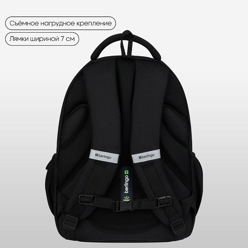 Рюкзак Berlingo ErgoFlex "Youth Fusion" 42*30*17см, 2 отделения, 4 кармана, эргономичная спинка 