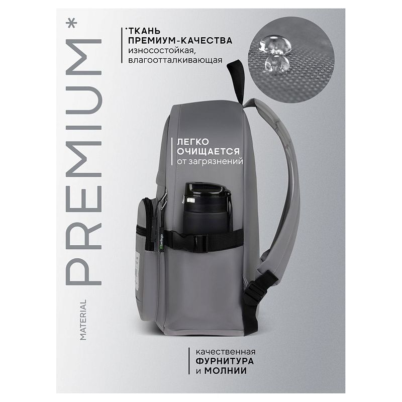 Рюкзак Berlingo Tasty "Graphite robusta", 40*28*17см, 1 отделение, 8 карманов, уплотненная спинка 