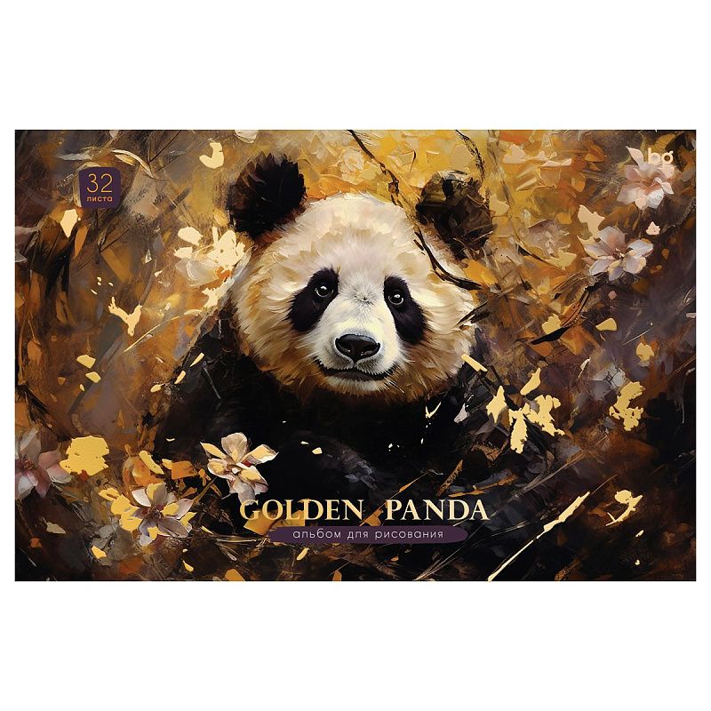 Альбом для рисования 32л., А4, на гребне BG "Golden collection", тиснение фольгой