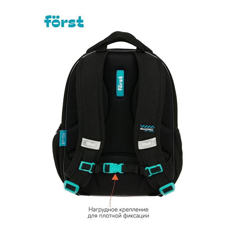 Ранец Först F-LIGHT "Neo future" 37*28*16см, 2 отделения, 2 кармана, анатомическая спинка 