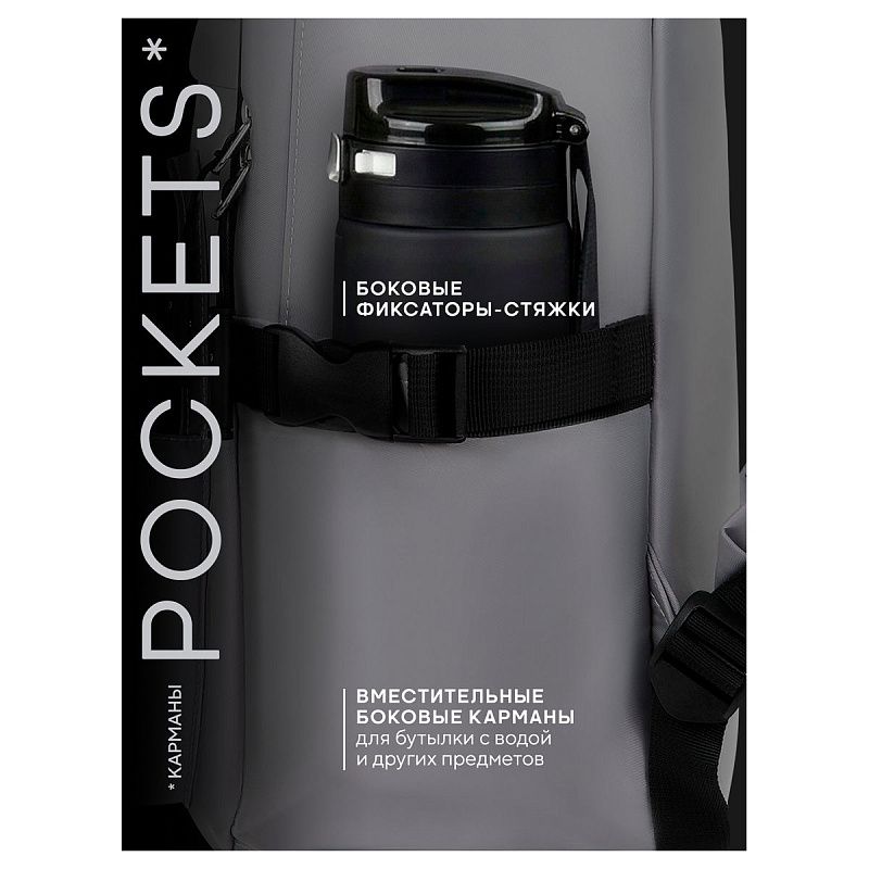 Рюкзак Berlingo Tasty "Graphite robusta", 40*28*17см, 1 отделение, 8 карманов, уплотненная спинка 