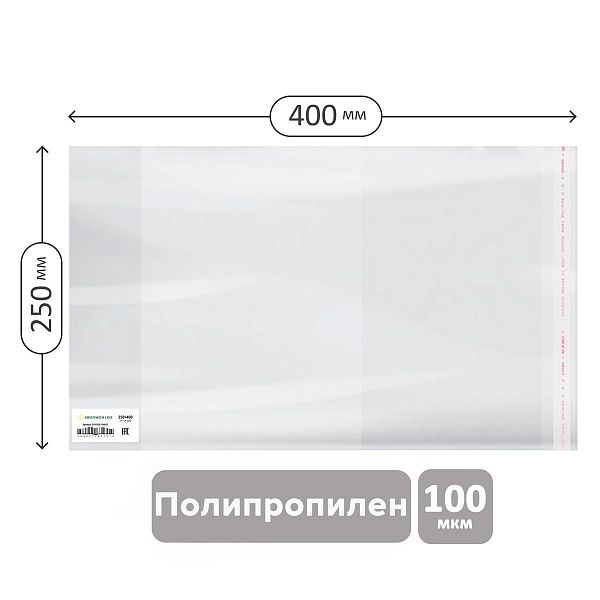 Обложка 250*400 для учебников старших классов, ПП 100мкм, универсальная с клеевым краем, Greenwich Line, ШК