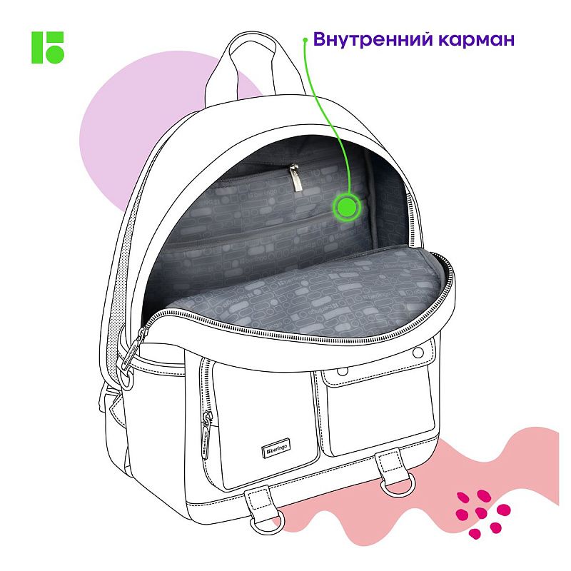 Рюкзак Berlingo Urban "Pink dragonfly" 40,5*30*13,5см, 1 отделение, 6 карманов, уплотненная спинка 
