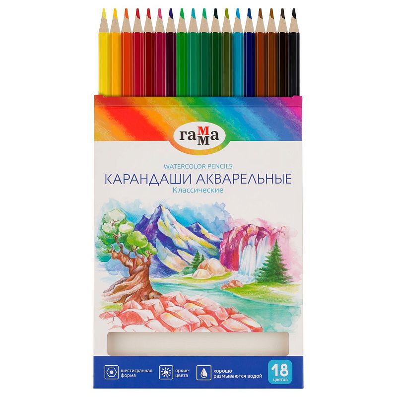Карандаши акварельные Гамма "Классические", 18цв., шестигранные, заточен., картон. упак., европодвес