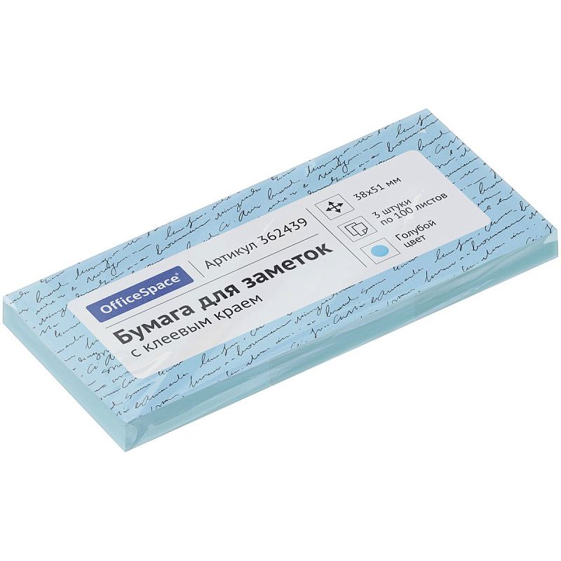 Самоклеящийся блок OfficeSpace, 38*51мм, 3 блока по 100л., голубая пастель