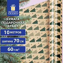 Бумага упаковочная крафт BIG SIZE новогодняя "Holiday Trees" 0,7х10 м, ЗОЛОТАЯ СКАЗКА, 591946