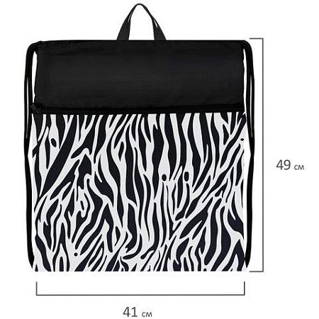 Мешок для обуви BRAUBERG БОЛЬШОЙ, с ручкой, карман на молнии, сетка, 49х41 см, "Zebra", 271611 