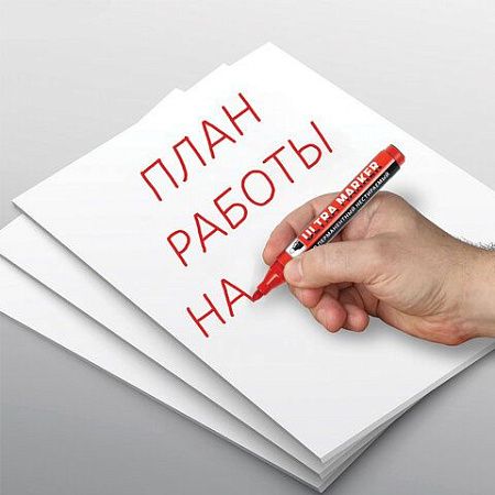 Маркер перманентный ULTRA MARKER, КРАСНЫЙ, 3,5 мм, с клипом, BRAUBERG, 152205 