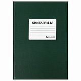 Книга учета 96 л., клетка, твердая, бумвинил, офсет, наклейка, А4 (200х290 мм), BRAUBERG, зеленая, 130280