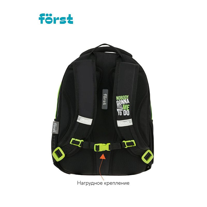 Рюкзак Först F-Trend "Freedom" 40*29*18см, 2 отделения, 3 кармана, эргономичная спинка 