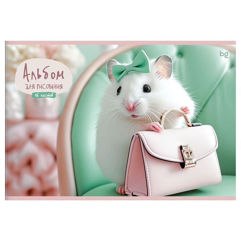 Альбом для рисования 16л., А4, на скрепке BG "Леди Хомяк"