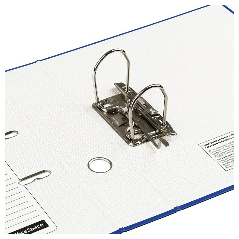 Папка-регистратор OfficeSpace 75мм, бумвинил, с карманом на корешке, синяя 